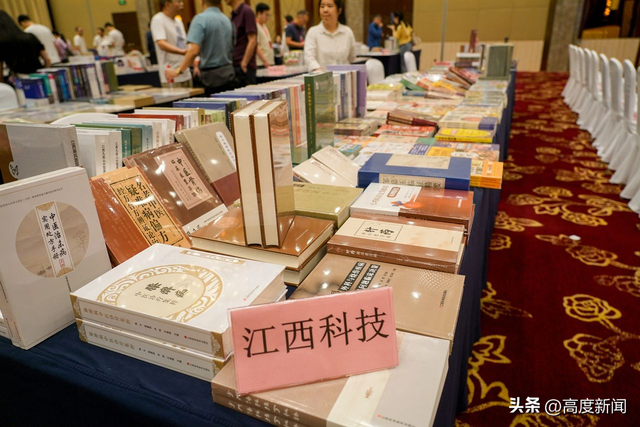 第33届全国地方科学技术出版社联合体发行研讨会暨图书订货会在南昌开幕