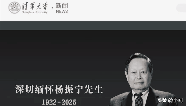 "年轻的我希望你不再婚"，杨振宁留给翁帆最后的温柔