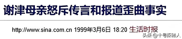 春晚爆红后，她洗完澡从23楼一跃而下，临终时最后喊了声“妈妈”