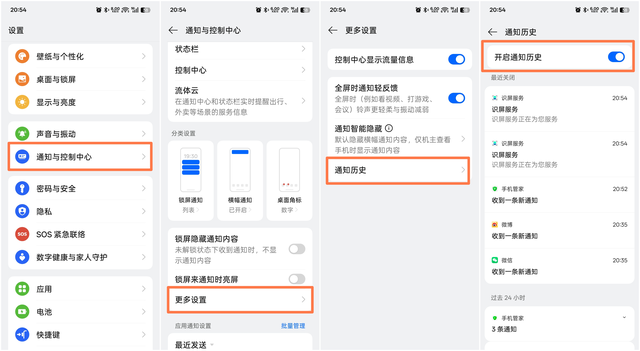 【使用技巧】ColorOS 15被严重低估的宝藏功能