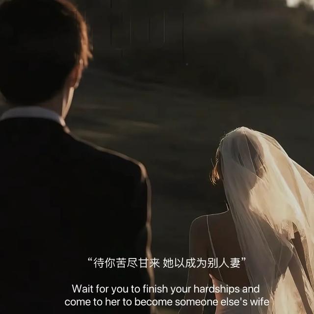 “适合深夜发的，伤感文案”