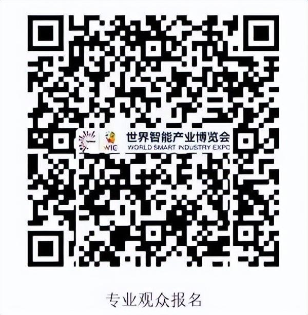@所有人，重庆邀您共赴一场智能盛宴！