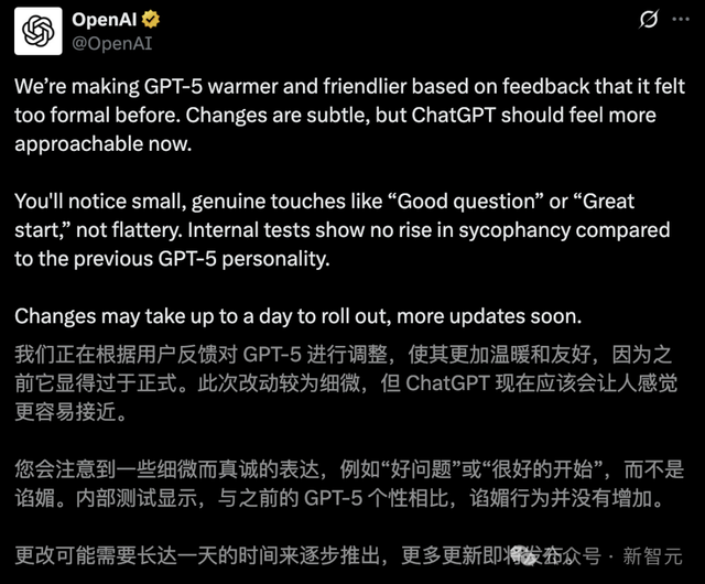 奥特曼首曝GPT-6，承认GPT-5搞砸！接入大脑读心估值或飙破5000亿
