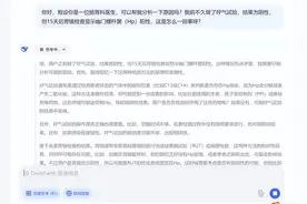 从旅游规划到炒股学习，DeepSeek 被年轻人玩出新高度图片