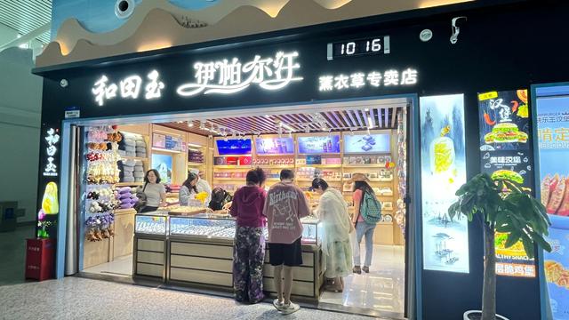 纪录片《极致新疆》今晚播出