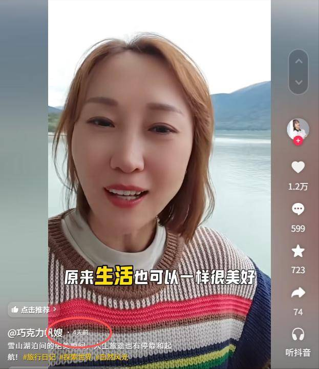 闯祸了！央视主持人国外游，携妻女高调炫海外生活，被网友骂惨