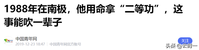 不到24小时，央媒四次点名张国立，王刚的话终于有人信了