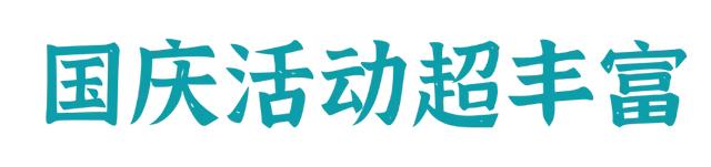 武汉首个山地大瀑布!惊现黄陂