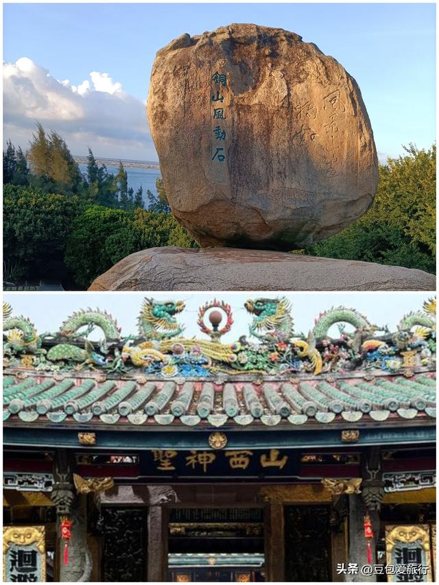 山海古城，慢味时光——漳州沉浸漫游指南
