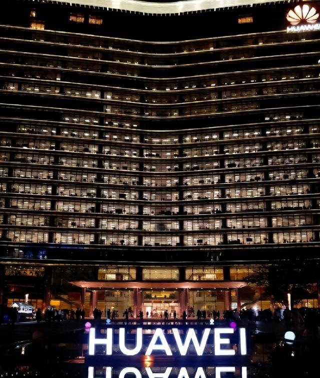 又一条大鱼揪出！华为技术总监移民美国，泄露关键技术，损失严重