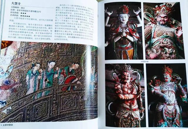 《有生之年一定要看的1001个中国古迹》：看懂古迹钥匙，藏在书里