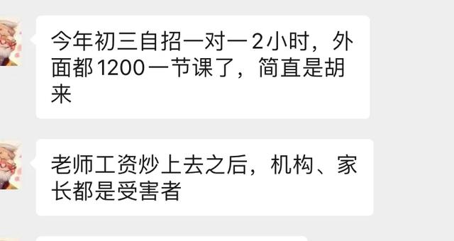陪孩子走过高中三年（之暑假补习班）