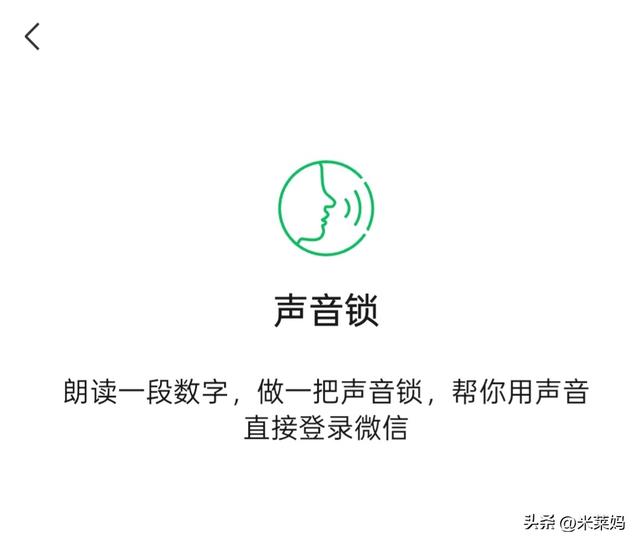 预防微信被盗的5个设置！尤其是第3个，很多人还不知道