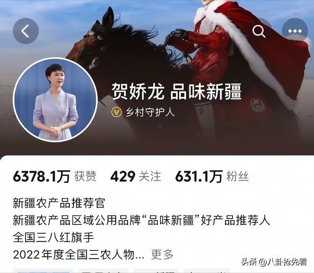 贺娇龙去世不到12小时，恶心的一幕发生	，她生前行动太催泪