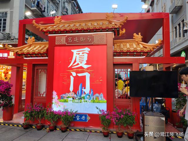 2025国庆节最后一天：厦门中山路步行街