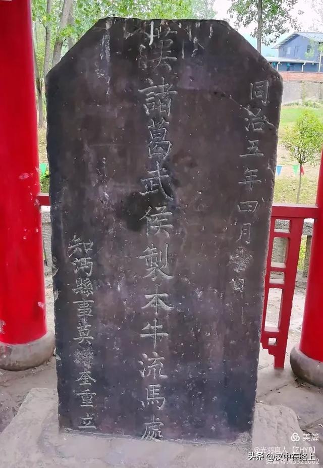 在汉中旧州铺,触摸千年沔阳的脉搏!