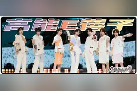 捡手机文学已入侵时团演唱会现场？图片