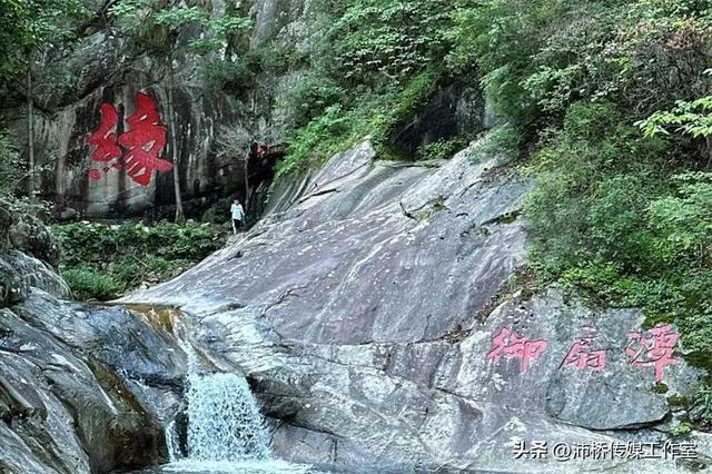 养子沟：豫西自然与人文交融的瑰宝之地