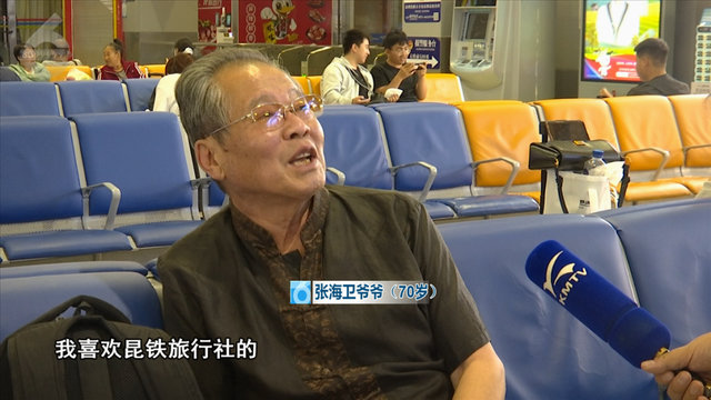 银发旅游专列“爆火” ，“老朋友”尽享漫游云南新体验