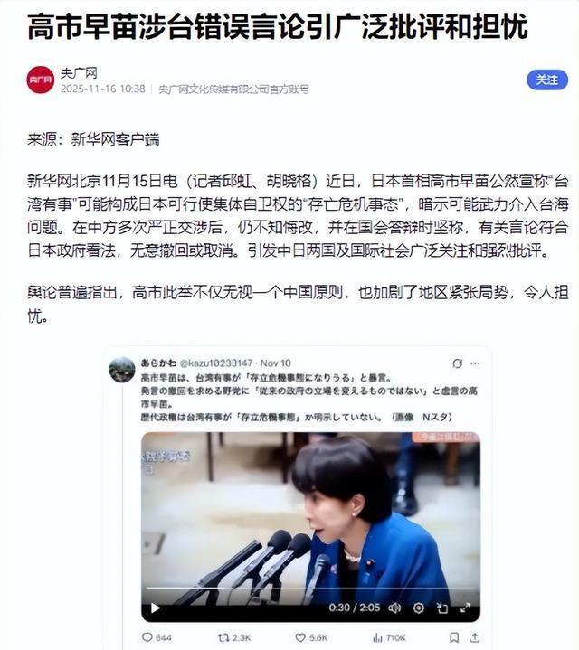 果然没出乎中国意料！刚通告全球对日全面制裁，日本的反击就来了