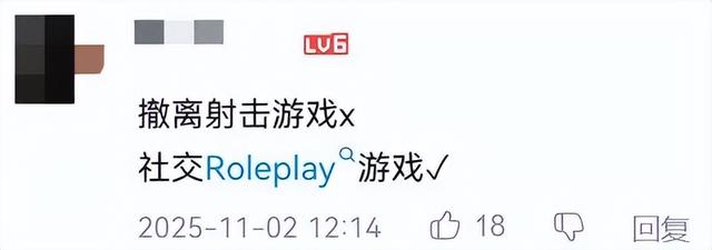 8天流水超5亿，却被中国玩家打差评：轮到腾讯来救场了？