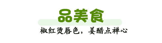 暑假过半还没玩？济南这个神仙地儿现在去刚刚好！