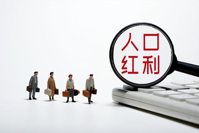 中国将迎来人口死亡高峰！22年1041万人去世，23年1110万，去年呢
