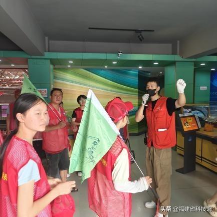 科技筑梦 山海同行——福建省科技馆暖心助力“走出大山看大海”公益游学活动