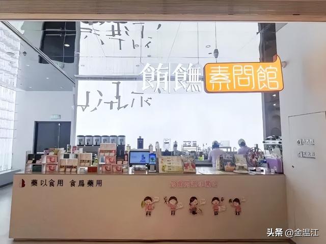 持“票”玩转温江，享专属优惠~