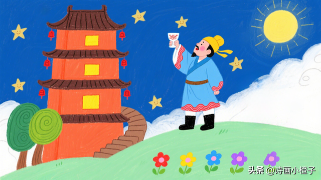 夜宿山寺-3-8岁儿童启蒙学习古诗-趣味译文解释