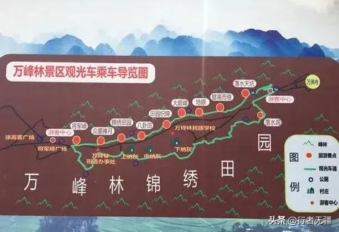 多彩贵州自驾游之黔西南州兴义篇：万峰林与马岭河峡谷的山水交响