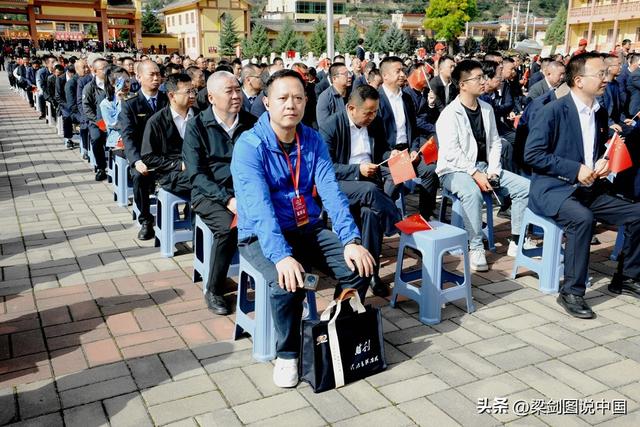 甘肃省陇南市宕昌县，哈达铺镇红军长征经过90周年纪念盛世。