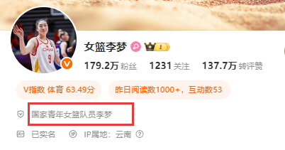 细数李梦的“五宗罪”：她的五个“不懂事”，撕开了体育圈的伪善