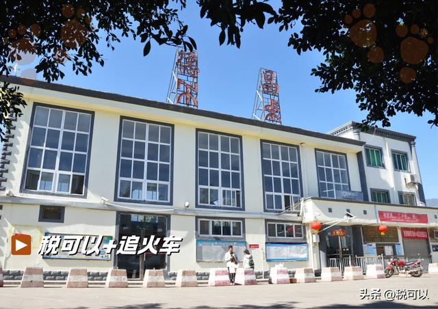 德昌火车站：只剩一趟绿皮慢车了， 还记得在这里赶火车吗？