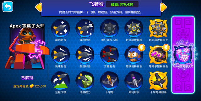 家喻户晓的“塔防三剑客”，为什么是《气球塔防》笑到了最后