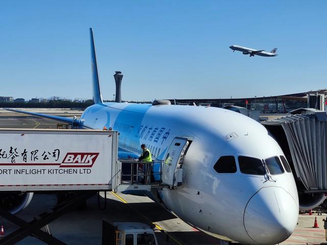 解锁廉价航空机票购买秘籍，开启省钱之旅！