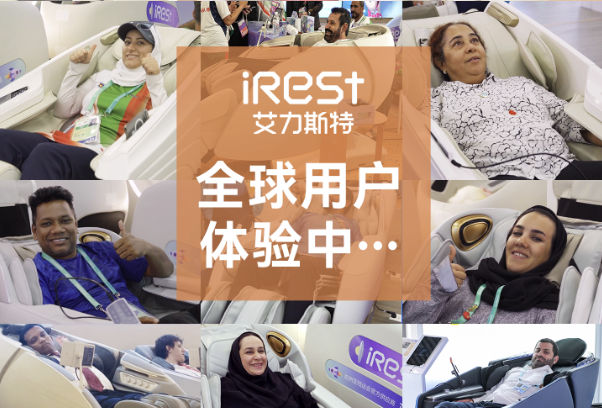 2025年按摩椅十大排名品牌｜从入门到顶配，7款机型实测+避坑攻略