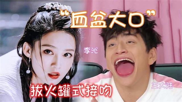 借拍戏之名行不轨之事，娱乐圈的“咸猪手”，何止张翰一人