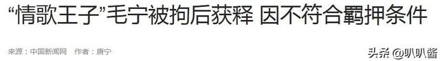 他8次上春晚，作死被捕入狱，如今56岁无人问津	，沦落到四处走穴