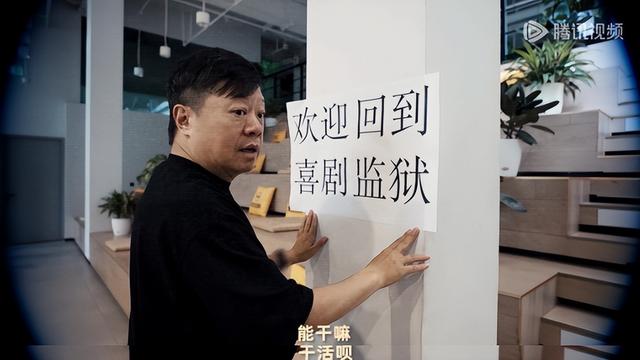 难得国产喜剧不讲大道理