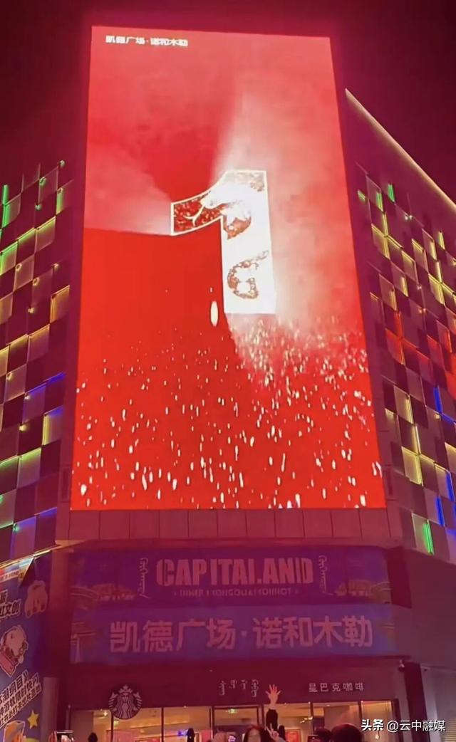 在呼和浩特跨年怎么玩？这3条路线闭眼冲！