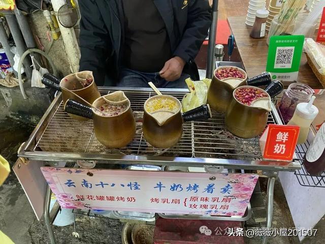 腾冲秘境：火山沉寂，绽放的地质与自然之美