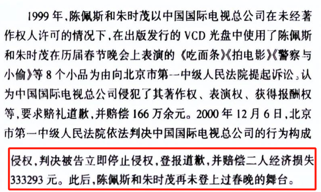 陈佩斯眼含泪花谈祖孙三代看《戏台》