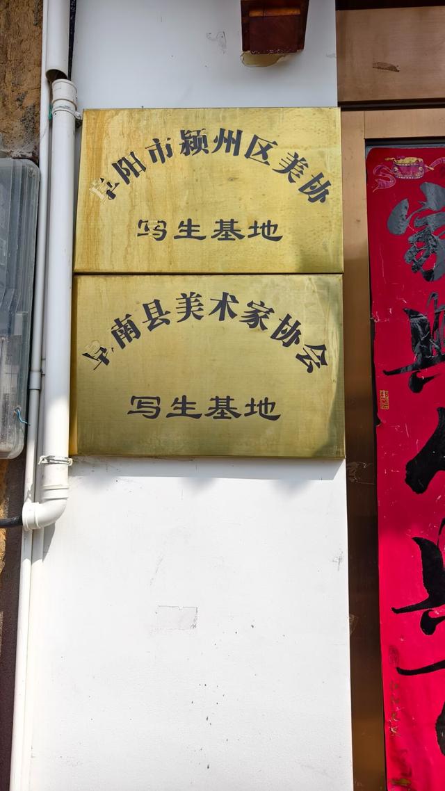 皖浙摩旅二人转——蜈蚣岭篇（下）