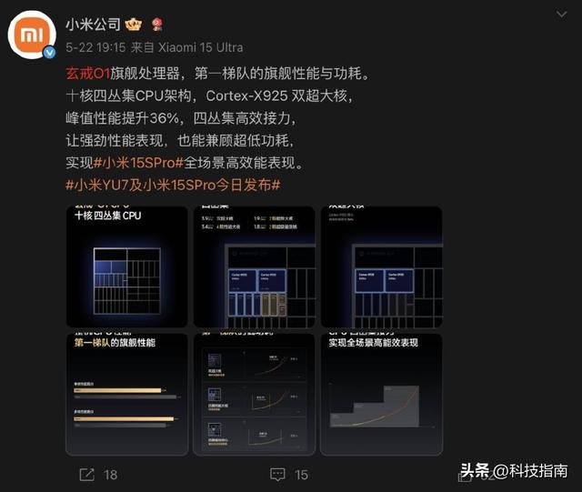 硅谷芯片圈变天！高通抱紧小米+人形机器人，能否逆转生死局