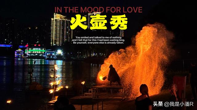 南宁邕江边可以免费看打铁花，围观的人真多啊！
