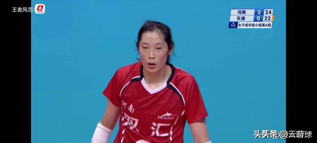 全运会女排四强出炉，北京0-3	，天津1-3，江苏女排上上签