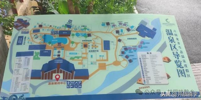 安顺周边|今年冬天目前泡到最满意的温泉