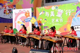 艺术润童心，美育促成长——南宁市首届“与美‘童’行”儿童艺术节开幕图片