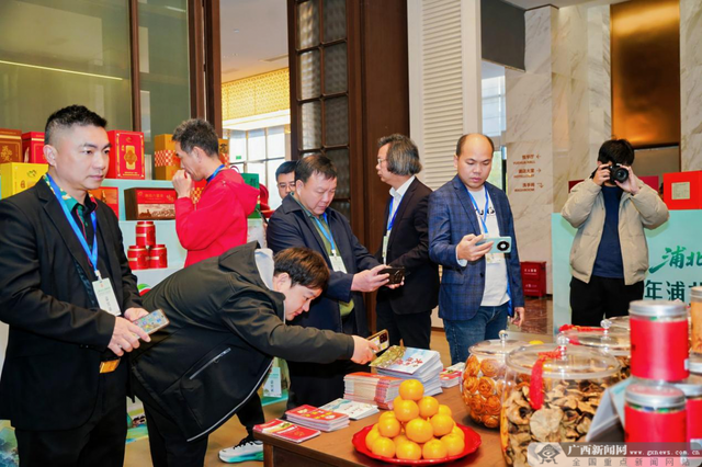 2025年浦北陈皮文化旅游宣传周启动